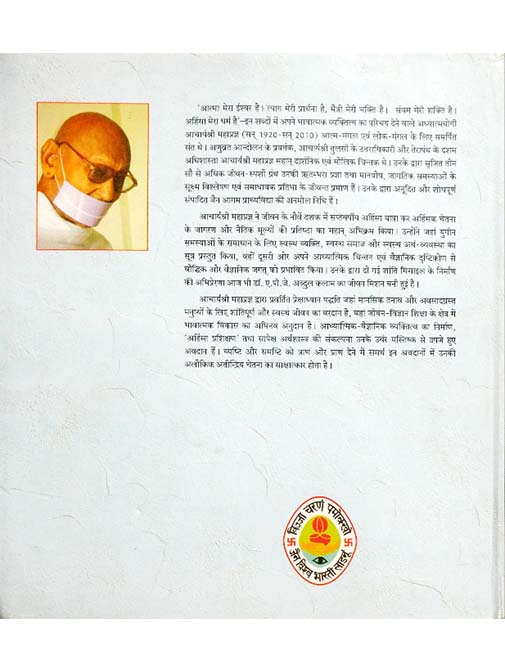Main aur Mere Guru (Hindi Edition)