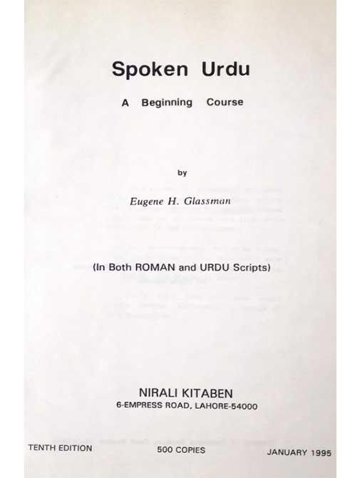 Spoken Urdu: A Beginning Course, 10th Edition 
