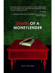 death-of-a-moneylender1131