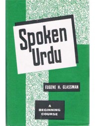 Spoken Urdu: A Beginning Course, 10th Edition 