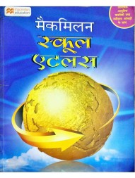 macmillan-school-atlas-in-hindi1870
