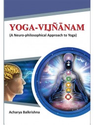 yog-vigyanam:-a-neuro-philosophical-approach-to-yoga-by-acharya-balkrishna1518