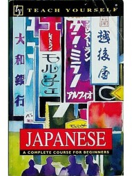 teach-yourself-japanese-a-complete-course-for-beginners-by-helen-j-ballhatchet-stefan-kaiser