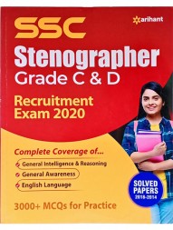 Arihant SSC Stenographer (Grade 'C' and 'D') Recruitment Exam 2020